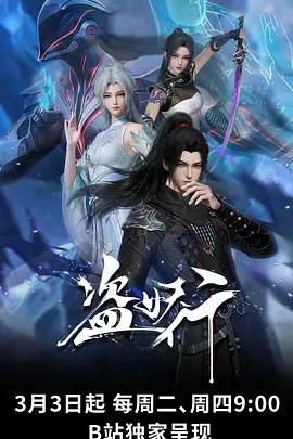治愈系动漫云端列车更新