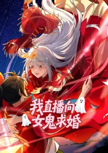 天空影视科幻动漫星海拾荒者海报